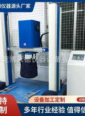 淋浴椅座椅抗冲击强度试验装置扶手水平方向抗冲击强度试验装置