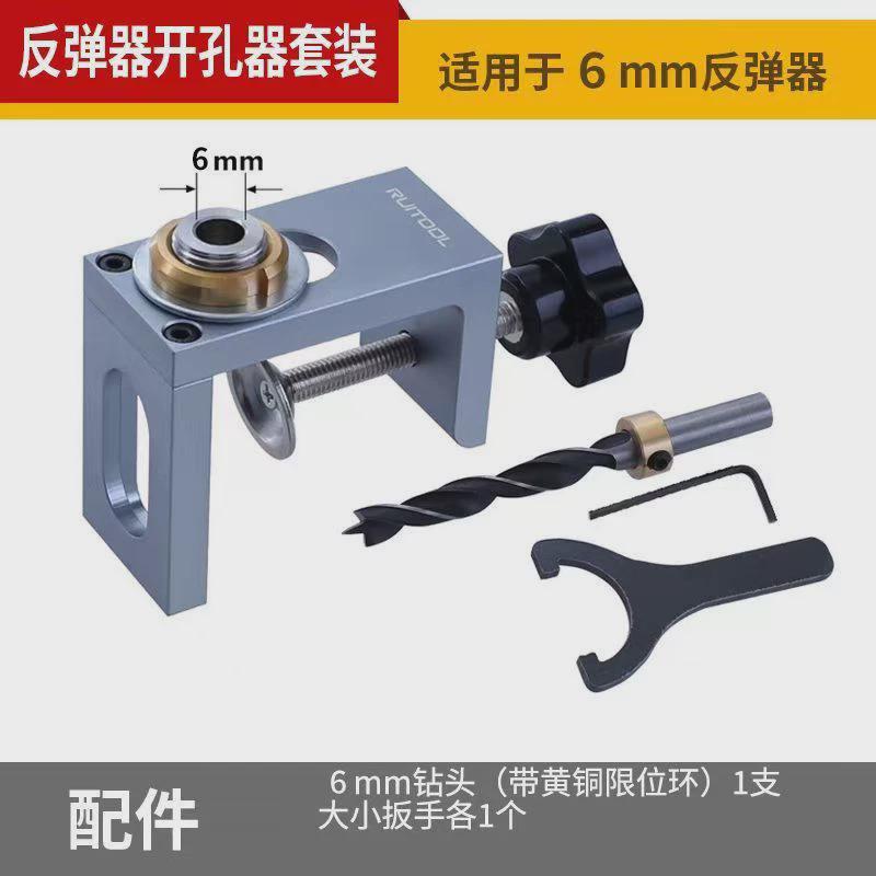 衣柜中心反弹器开孔器木工定位柜门安装橱柜门打眼打孔神器可新款