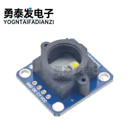GY-33 TCS34725颜色感应识别传感器串口模块 替代TCS230 TCS3200