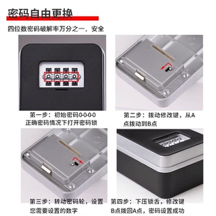钥匙盒全金属防盗挂钩免打孔装 精品室外防水密码 修家用门口临时收