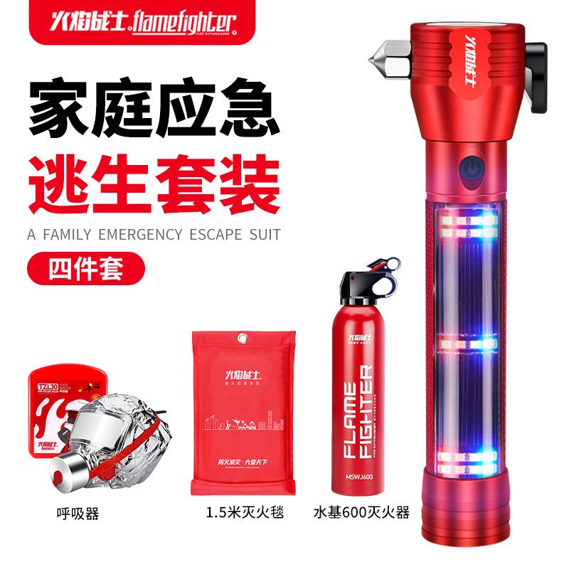 正品焰战生士汽车用全锤多功能手电筒车载逃锤一秒破窗神安器火应