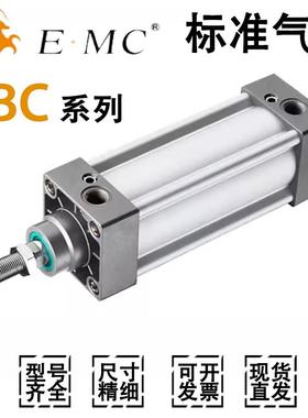 EMC气缸LBC32/63x40x50x80x100x125x50x75x150x200x250x300x225-S