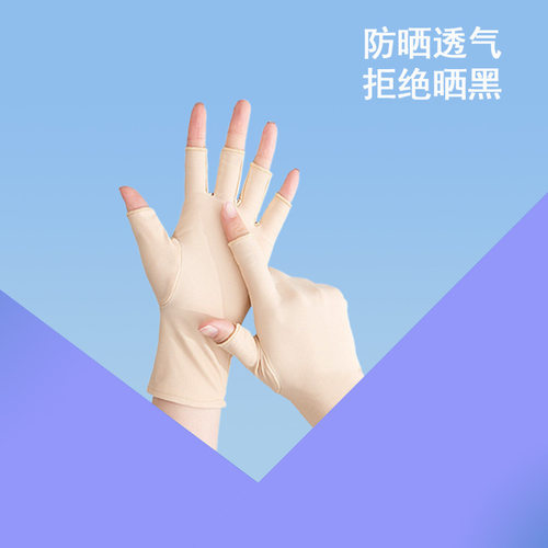 手套高级简约骑行开车防晒袖套