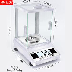 英高精度电验子秤0.01实室电子天平精衡准称分平析天0.001g毫克秤
