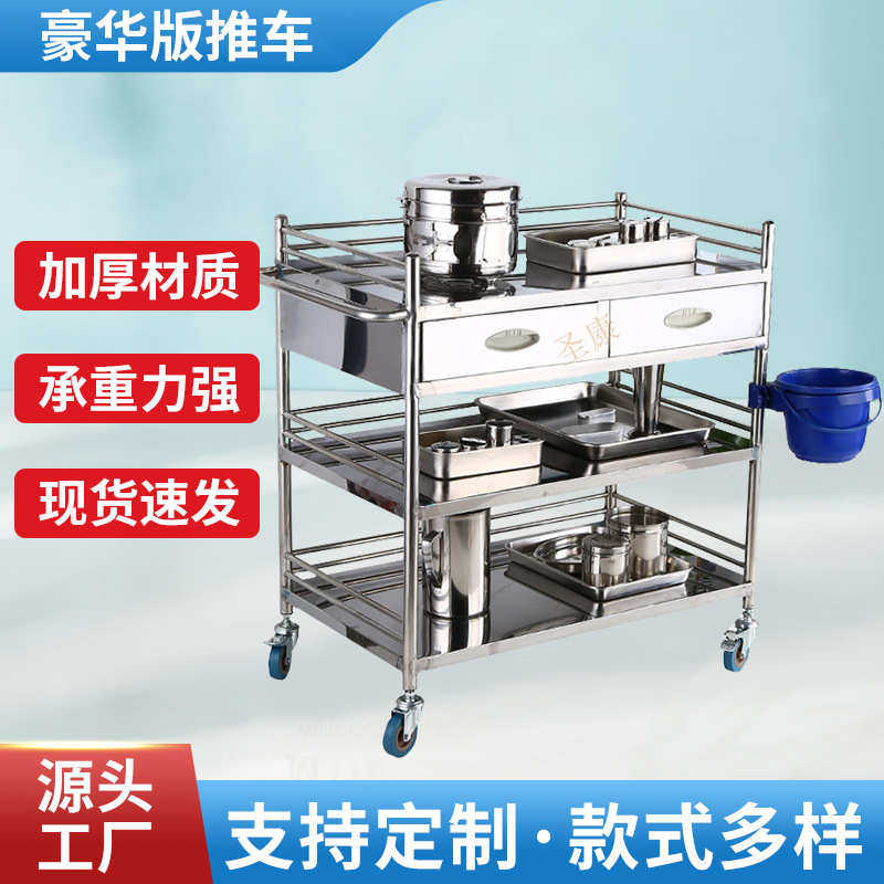 两层双豪华桶带抽屉三层抽屉一体式双移动推车厂家直销台小推车
