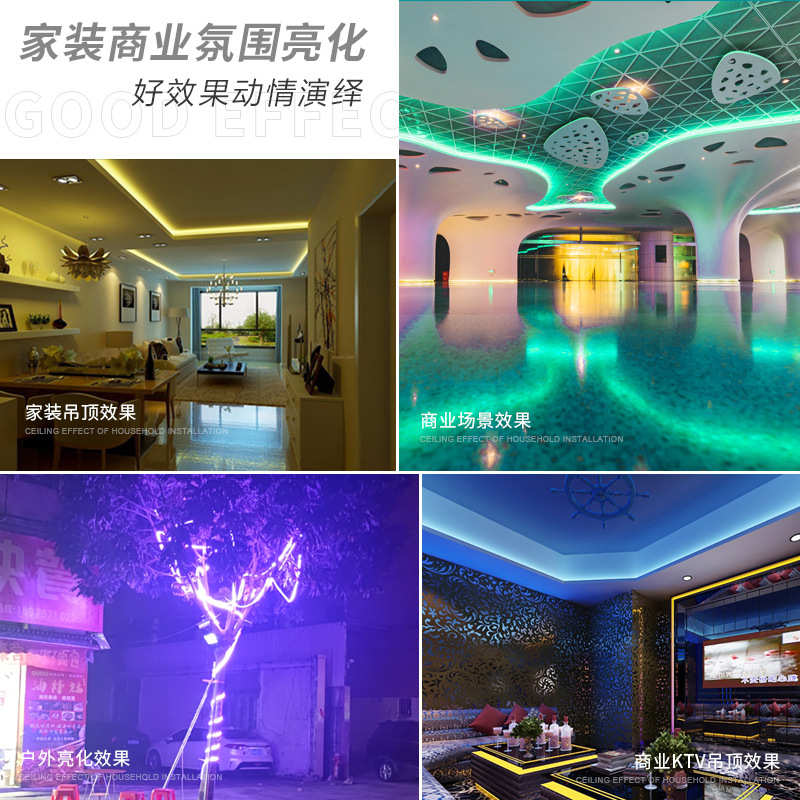 220V蓝牙智控led16三色客厅吊顶遥控rgb七彩变色户外亮化防水灯带
