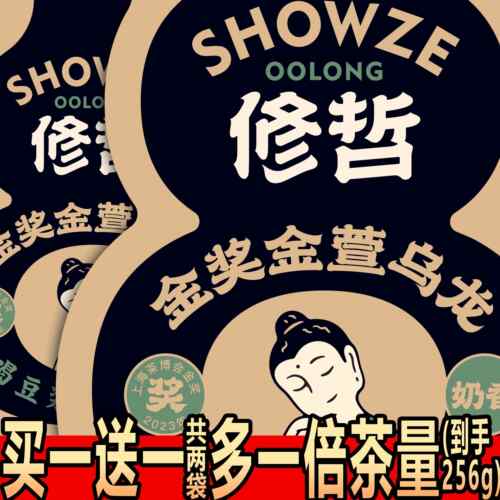 修哲金萱高山乌龙奶香清香买一送一散装整袋两袋共256g新茶可冷泡