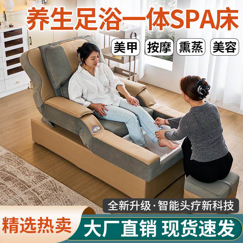 足浴沙发洗脚店专用电动躺椅多功能按摩床K歌沐足采耳榻榻米SPA床