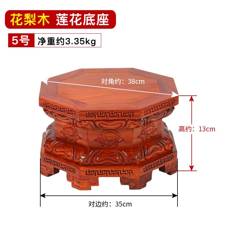 高档红财木佛像底座财神观音萨神像奉供佛神供关公莲花实木加高托
