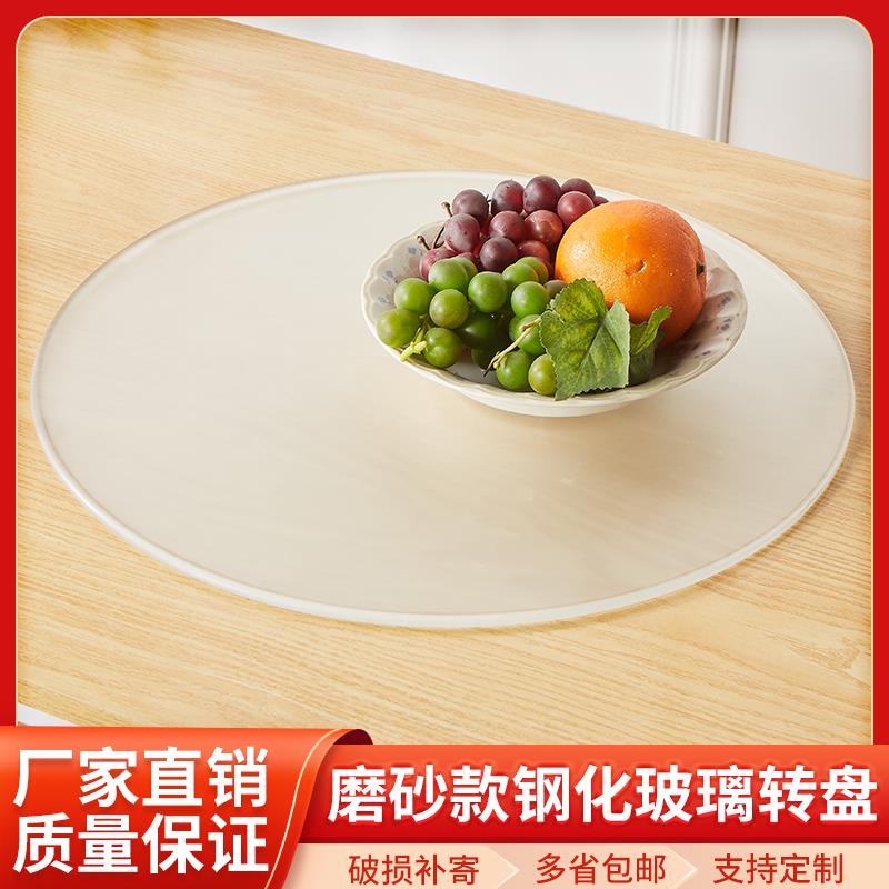 餐桌不透明磨砂玻璃圆形钢化玻璃桌面油砂茶几防爆玻璃小圆台面