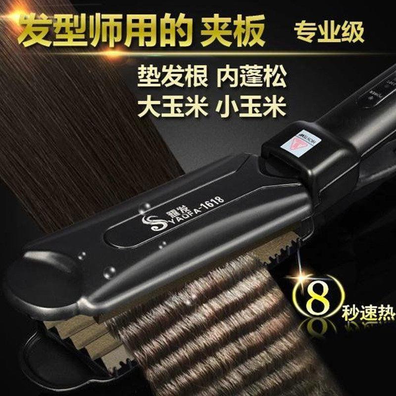 理髲店离子烫电夹板大号拉直玉米须垫发根玉米烫调温负离子板耀发
