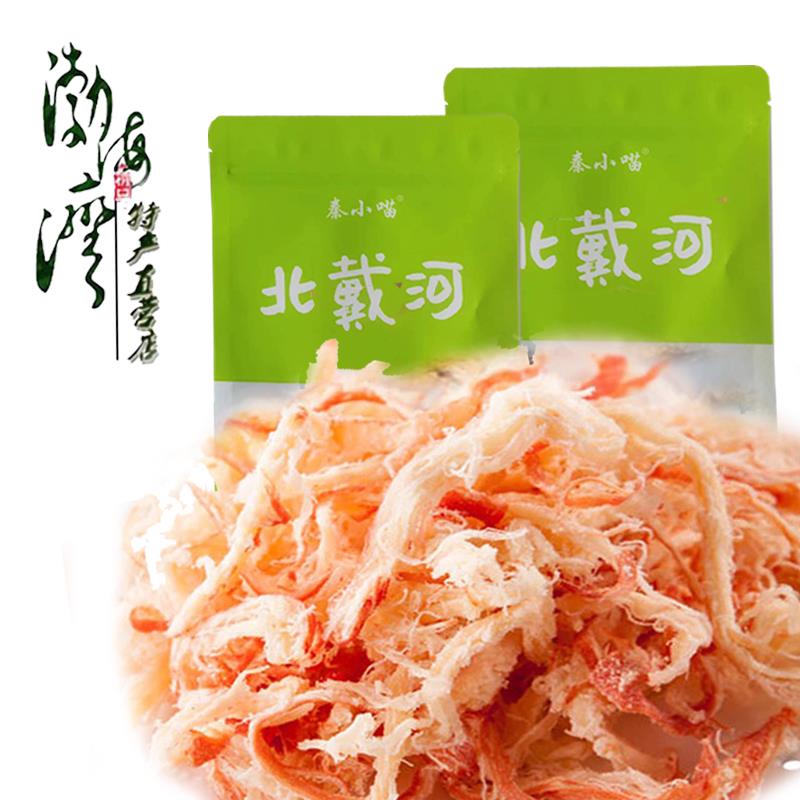 .炭烤鱿鱼丝手撕500g零食散装大包北戴河秦皇岛秦皇岛特产鱿鱼包