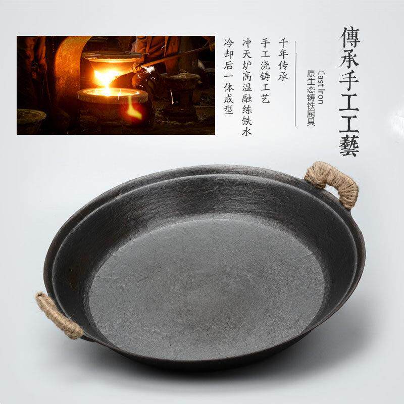 老式铸铁煎锅双耳生铁烙饼瓦斯炉用平底锅无涂层家用商用摊大饼锅