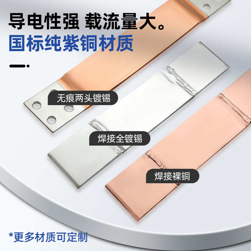紫铜排定制零地排激光切割T2镀锡铜排加工板材紫铜板接地排汇流排