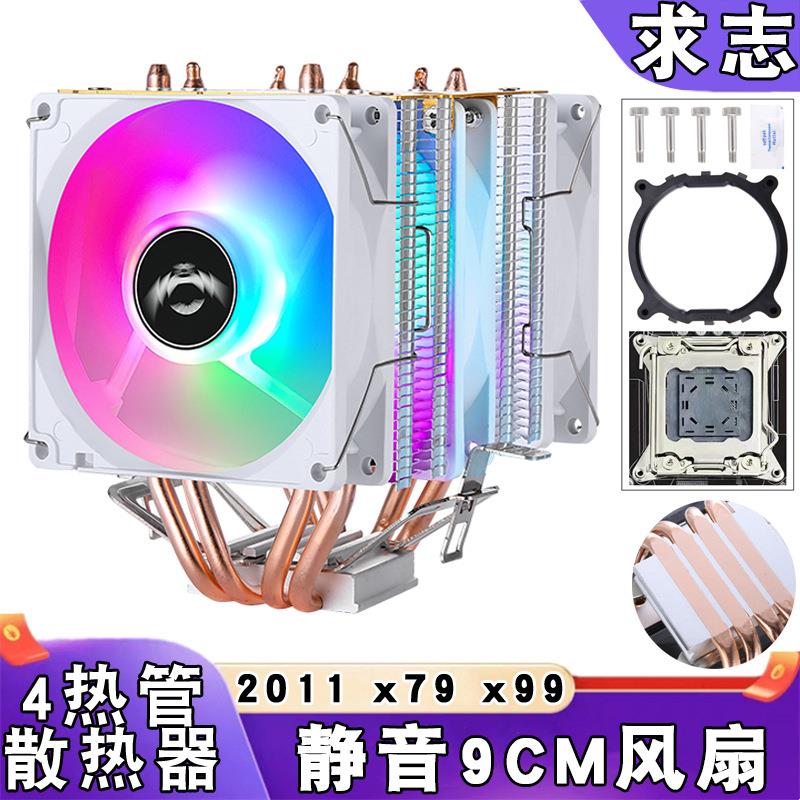 x99主板双塔4热管cpu散热器2011针台式电脑cpu风扇PWM静音x79风冷图片