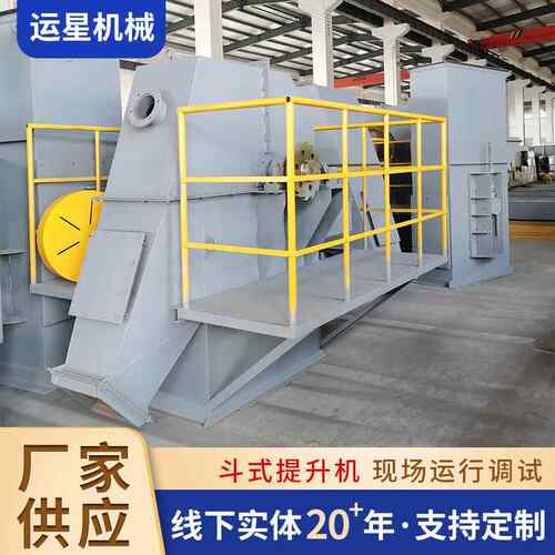 直环链斗式提垂斗机 升ne板链条式OYM提升机 粮食提升机