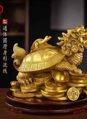 新款直销黄铜子母龙龟摆件金钱元宝龙头龟家居办公开业礼品