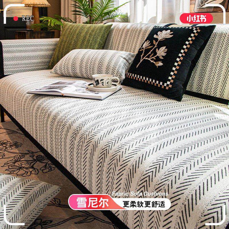 沙发垫四季通用2025新款轻奢高级感雪尼尔皮沙发套罩防滑盖巾垫布