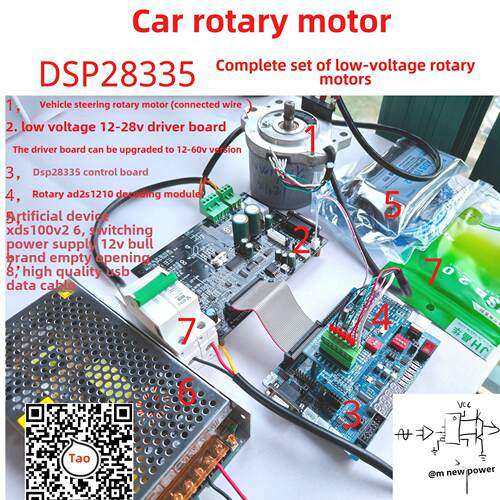DSP28335 旋变电机开发板 AD2S1210旋变模块 电机控制板 驱动板
