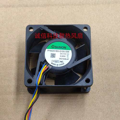 PF60251BX-Q100-S99原装建准 6025 12V 9.66W 4线PWM温控调速风扇