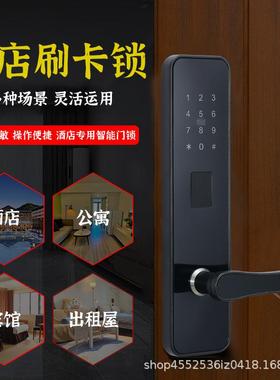 酒店磁宾馆刷卡电子感应I民2640智能C卡锁APP管理公锁寓宿密码通