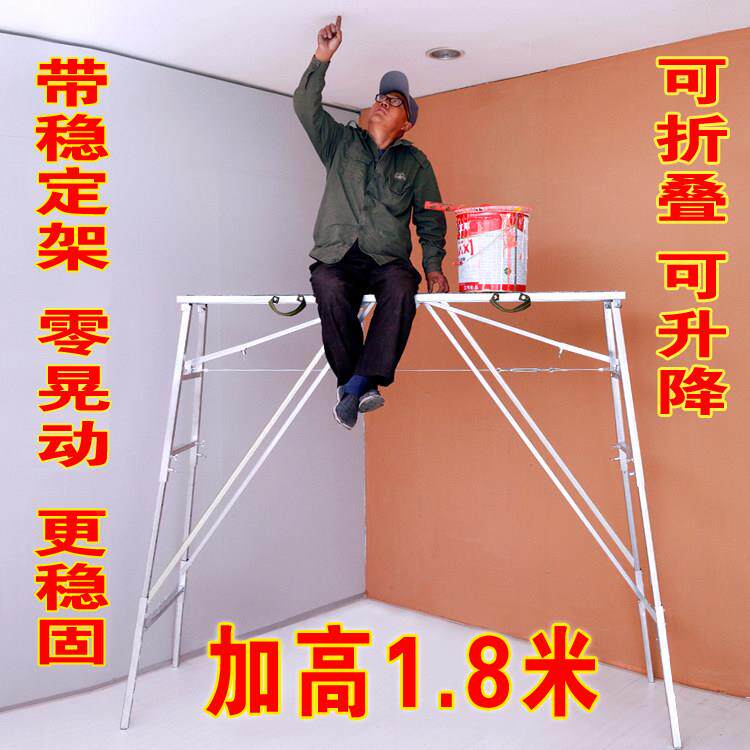 马凳折叠升降加厚鹰架施工程梯子加高室内刮腻子厂家直销装修凳