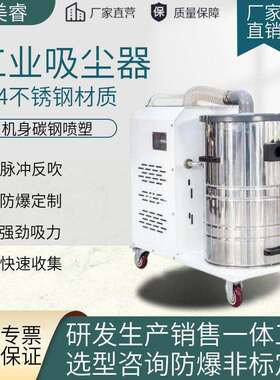 喷漆塑粉脉冲反吹吸尘器SH-7500碎屑颗粒细粉工业防爆吸尘器7.5kw