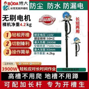 大190无刷两专用开槽机长杆短杆角博机磨切割机GVH水电用新款切割