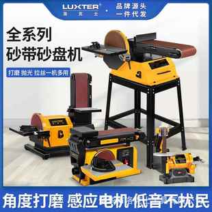 砂盘砂带机1X5 台式 4X6 6X10四款 木工打磨抛光 4X8 LUXTER洛克士