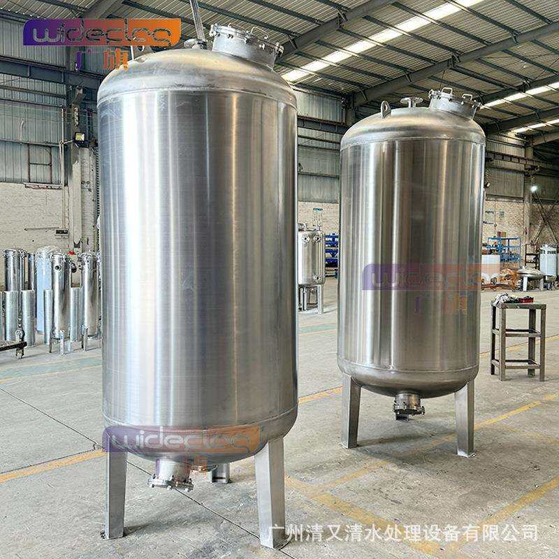 现货供应山东水处理石英砂过滤罐淄博市直径0.8米04不锈钢罐体