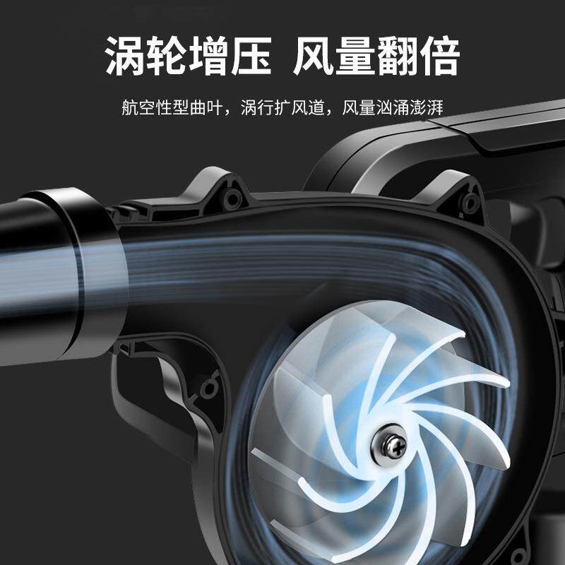 大功率鼓风机充电式小型家用电动锂电吹风机车载工业吹灰除尘器