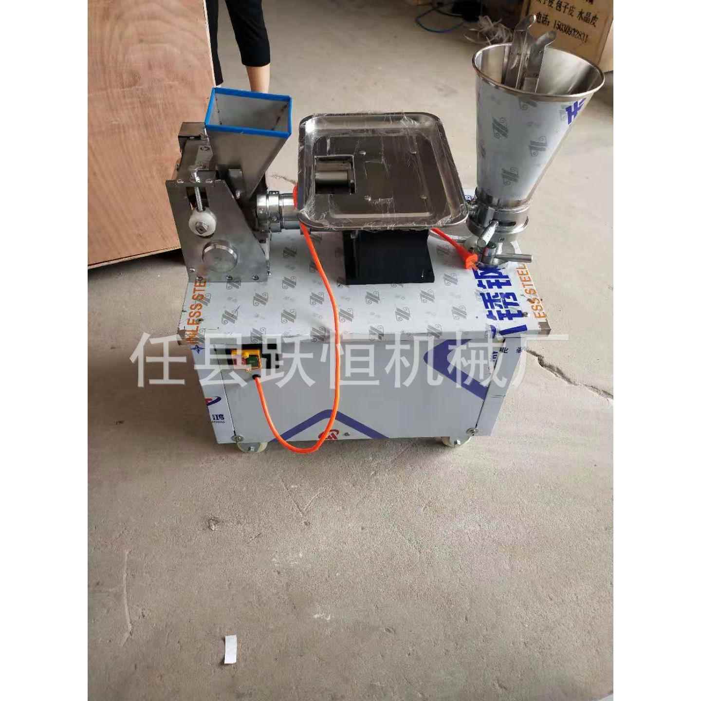 直供水饺机自动0出型饺子机仿手工饺子机口花边机咖8MOG喱角