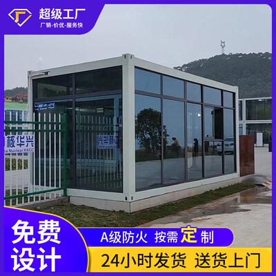 定制走道箱集装箱房公室工地简易活动房防火集装箱活动房项目部