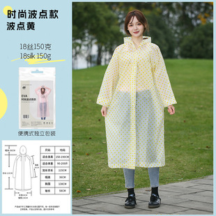 雨衣长款全身防暴雨透明成人儿童大人男女加厚雨服便携一次性雨披
