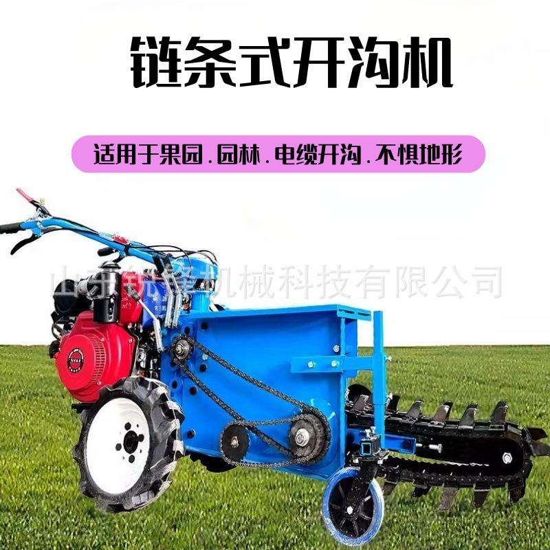 多功能开沟培土机柴油自走式工程管道挖槽机沥青路面水泥开槽机