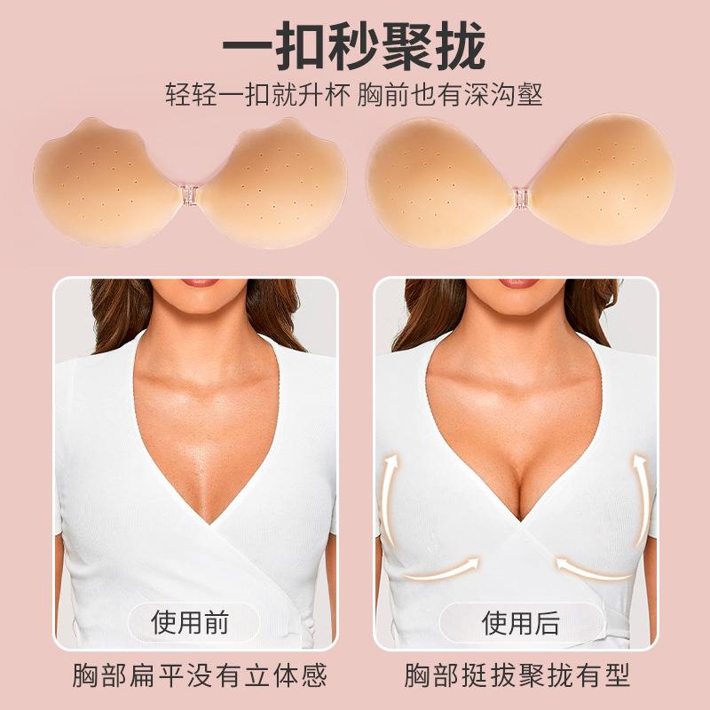 nipple hole breathable strapless solid sticker breast pure