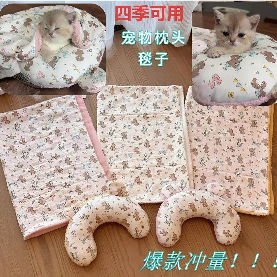 狗狗猫咪专用小被子枕头宠物约克夏马尔济斯枕头毛毯睡觉毯子用品