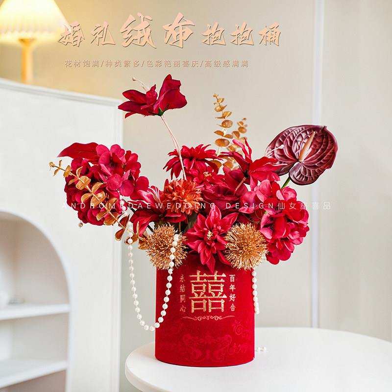结婚礼仿真花抱抱桶婚庆红色婚房布置客厅摆件假花花束订婚宴装饰图片