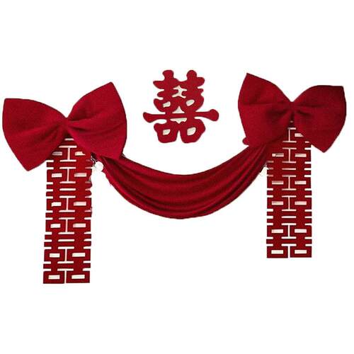 男女方结婚客厅卧室背景墙上蝴蝶结装饰婚房布置喜字套装婚礼农村