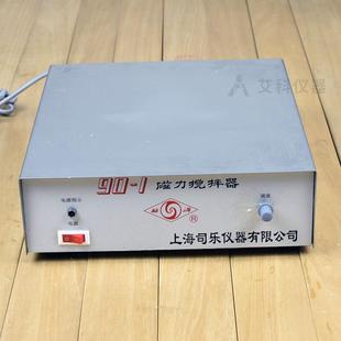 搅拌量500 大功率磁力搅拌器 20000ml 上海司乐90