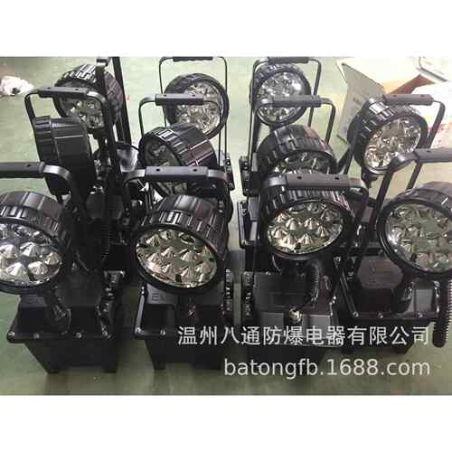 FW6100GF防爆移动探照灯BF660B卤素防爆工作灯,防爆泛光工作灯