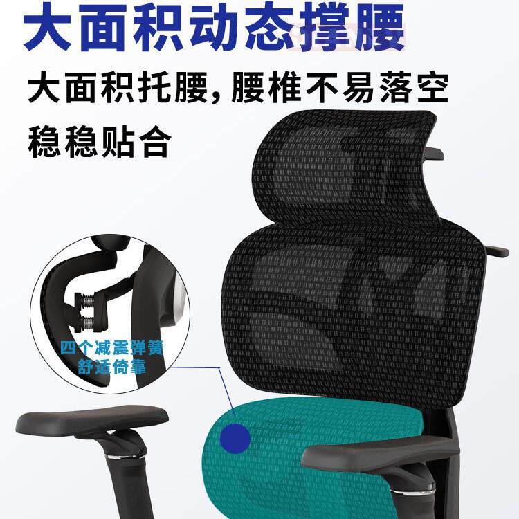 人体工学椅225转椅办椅久坐不累电脑椅椅子椅学公习椅会议网椅午