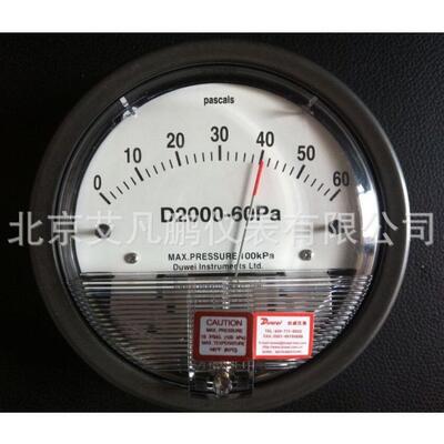 杜威DUWEI D2000-正负125/250pa微差压表/压差表/差压计/压差计