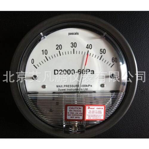 杜威DUWEI D2000-正负125/250pa微差压表/压差表/差压计/压差计