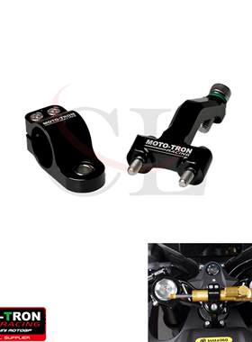 MOTO-TRON适用25款春风500SR 改装钛尺方向阻尼器防甩头固定支架