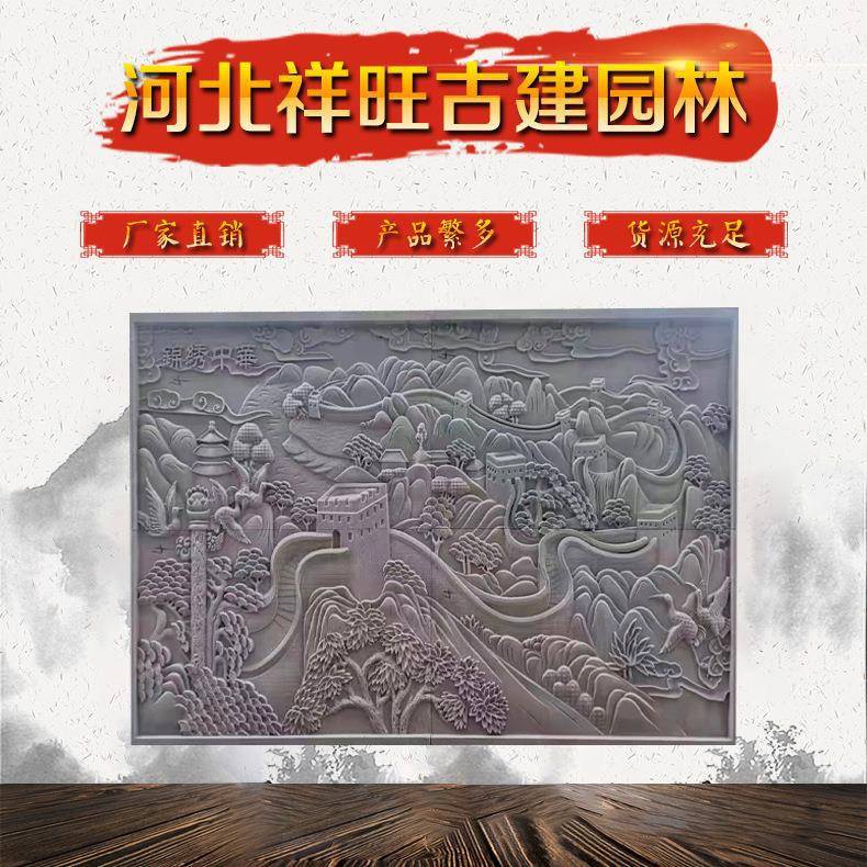 仿古砖雕照壁墙仿古墙面装修配件手工砖雕水泥砖雕浮雕影壁