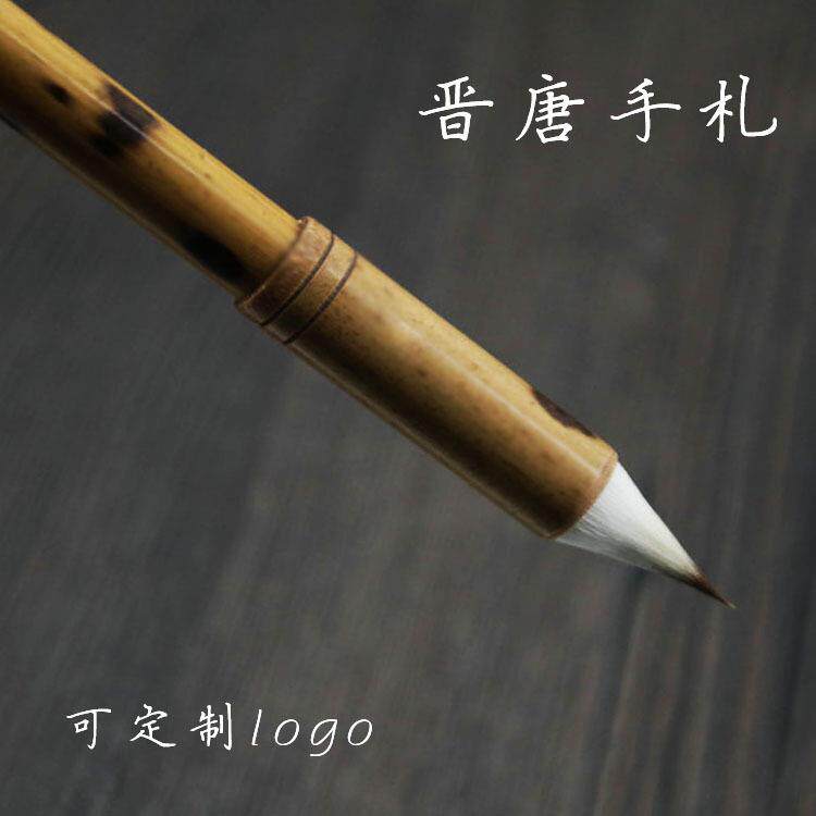 古法唐笔缠纸狼毫鸡距笔 蒜头小楷毛笔湘妃竹文房书法晋唐毛笔