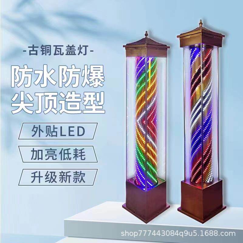 LED不锈钢灯箱美发用品转灯发廊标志小灯箱复古理发店灯落地转灯