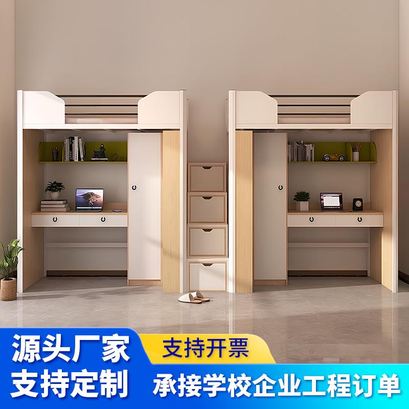 上床下桌一体床双人床加厚上下铺宿舍公寓青旅木床悬浮床加厚加固