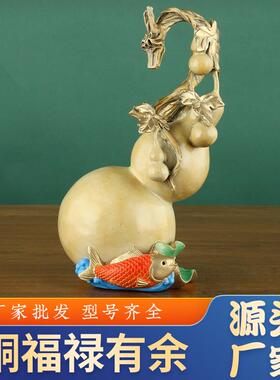 铜葫芦福禄葫芦摆件装饰客厅玄关葫芦创意工艺品铜器